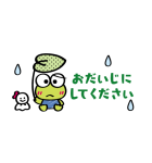 けろけろけろっぴ ちいさなスタンプ（個別スタンプ：18）