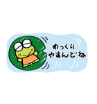 けろけろけろっぴ ちいさなスタンプ（個別スタンプ：19）
