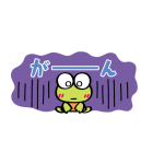 けろけろけろっぴ ちいさなスタンプ（個別スタンプ：22）
