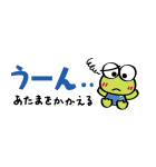 けろけろけろっぴ ちいさなスタンプ（個別スタンプ：31）