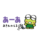 けろけろけろっぴ ちいさなスタンプ（個別スタンプ：32）
