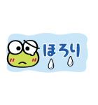 けろけろけろっぴ ちいさなスタンプ（個別スタンプ：33）