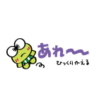 けろけろけろっぴ ちいさなスタンプ（個別スタンプ：34）