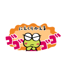 けろけろけろっぴ ちいさなスタンプ（個別スタンプ：37）