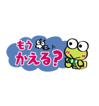 けろけろけろっぴ ちいさなスタンプ（個別スタンプ：39）
