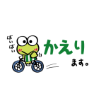 けろけろけろっぴ ちいさなスタンプ（個別スタンプ：40）