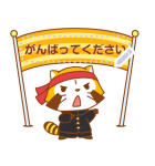 ラスカル ほんわかメッセージスタンプ（個別スタンプ：5）