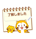 ラスカル ほんわかメッセージスタンプ（個別スタンプ：6）