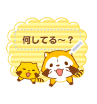 ラスカル ほんわかメッセージスタンプ（個別スタンプ：10）