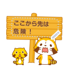 ラスカル ほんわかメッセージスタンプ（個別スタンプ：15）