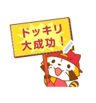 ラスカル ほんわかメッセージスタンプ（個別スタンプ：20）