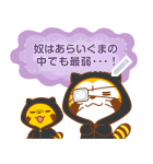 ラスカル ほんわかメッセージスタンプ（個別スタンプ：22）