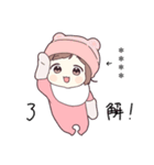 ジャージちゃん17.5（カスタム）（個別スタンプ：3）