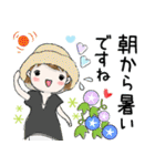 普通に大人女子  夏の日常 (毎日使える編)（個別スタンプ：3）