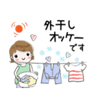 普通に大人女子  夏の日常 (毎日使える編)（個別スタンプ：6）