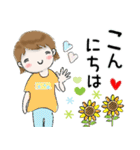 普通に大人女子  夏の日常 (毎日使える編)（個別スタンプ：9）