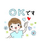 普通に大人女子  夏の日常 (毎日使える編)（個別スタンプ：11）