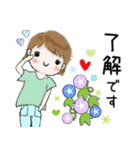 普通に大人女子  夏の日常 (毎日使える編)（個別スタンプ：12）