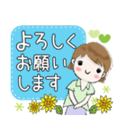 普通に大人女子  夏の日常 (毎日使える編)（個別スタンプ：30）