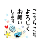 普通に大人女子  夏の日常 (毎日使える編)（個別スタンプ：32）
