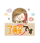 毎日使える大人かわいい主婦（個別スタンプ：6）