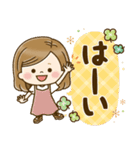 毎日使える大人かわいい主婦（個別スタンプ：7）