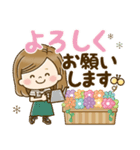 毎日使える大人かわいい主婦（個別スタンプ：9）