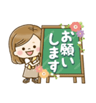 毎日使える大人かわいい主婦（個別スタンプ：10）