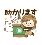 毎日使える大人かわいい主婦（個別スタンプ：11）