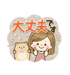 毎日使える大人かわいい主婦（個別スタンプ：12）
