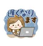 毎日使える大人かわいい主婦（個別スタンプ：26）
