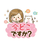 毎日使える大人かわいい主婦（個別スタンプ：29）