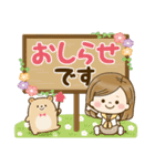 毎日使える大人かわいい主婦（個別スタンプ：31）
