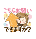 毎日使える大人かわいい主婦（個別スタンプ：32）