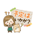 毎日使える大人かわいい主婦（個別スタンプ：33）