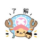 【ONE PIECE】 毎日使える！チョッパー（個別スタンプ：2）