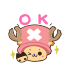 【ONE PIECE】 毎日使える！チョッパー（個別スタンプ：3）