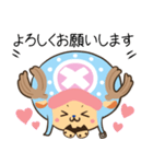 【ONE PIECE】 毎日使える！チョッパー（個別スタンプ：4）