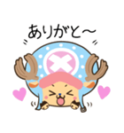 【ONE PIECE】 毎日使える！チョッパー（個別スタンプ：6）