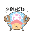 【ONE PIECE】 毎日使える！チョッパー（個別スタンプ：8）