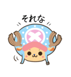 【ONE PIECE】 毎日使える！チョッパー（個別スタンプ：10）