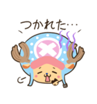 【ONE PIECE】 毎日使える！チョッパー（個別スタンプ：12）