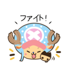 【ONE PIECE】 毎日使える！チョッパー（個別スタンプ：18）