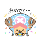 【ONE PIECE】 毎日使える！チョッパー（個別スタンプ：24）