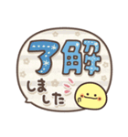 ニコちゃん♡ふきだし詰め（個別スタンプ：1）