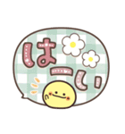 ニコちゃん♡ふきだし詰め（個別スタンプ：3）
