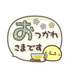 ニコちゃん♡ふきだし詰め（個別スタンプ：5）
