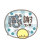 ニコちゃん♡ふきだし詰め（個別スタンプ：8）