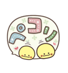 ニコちゃん♡ふきだし詰め（個別スタンプ：9）