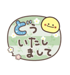 ニコちゃん♡ふきだし詰め（個別スタンプ：11）